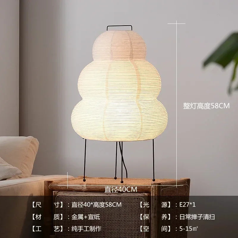 Akari Inspired Rice Floor Lamp design detail view
