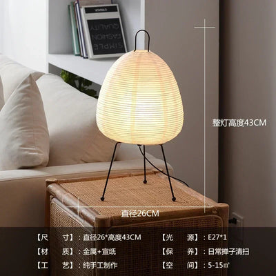 Akari Inspired Rice Floor Lamp for focused desk or reading light