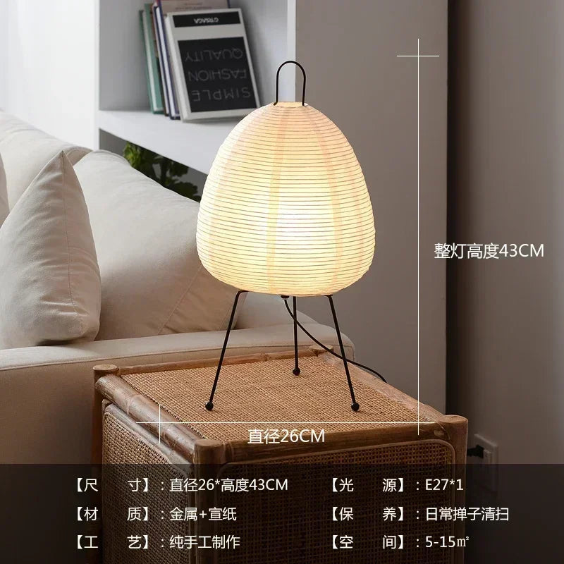Akari Inspired Rice Floor Lamp for focused desk or reading light