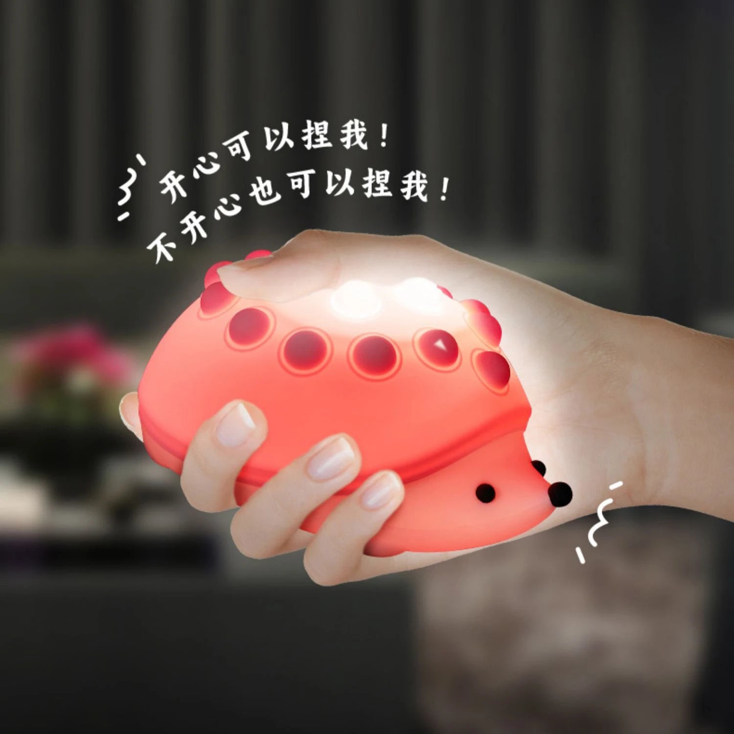 Bubble Hedgehog Silicone Night Light